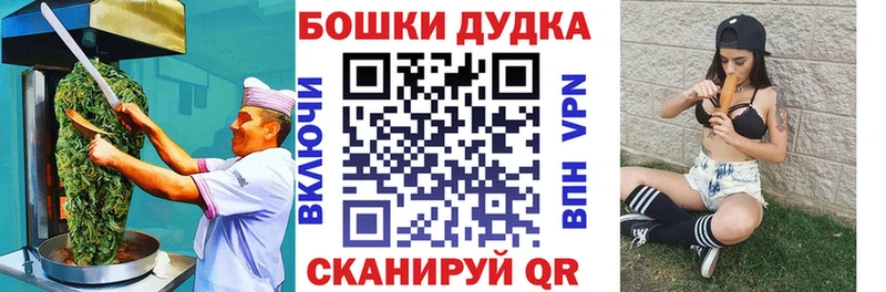 Купить закладки Лысьва Canna-Cookies марихуана
