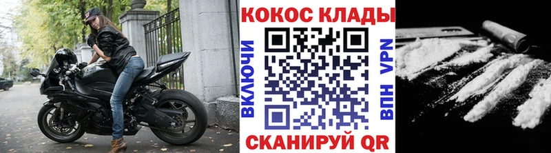 Купить закладки  Лысьва  Cocaine VHQ 