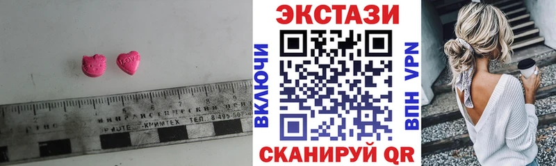 Купить закладки  Лысьва  Экстази TESLA 
