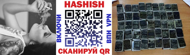 ГАШ гарик  Купить  Лысьва 