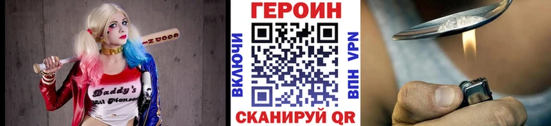 Героин афганец  Купить закладки  Лысьва 