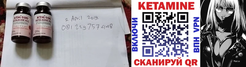 Купить  Лысьва  КЕТАМИН VHQ 
