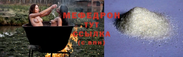 крисы Бронницы