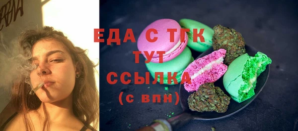 меф Белокуриха