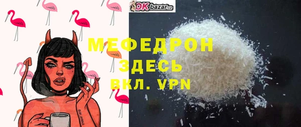 соль ск Белоозёрский