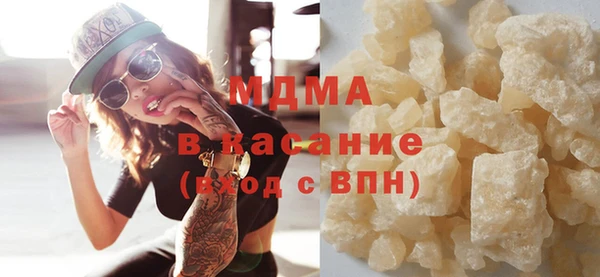 соль ск Белоозёрский