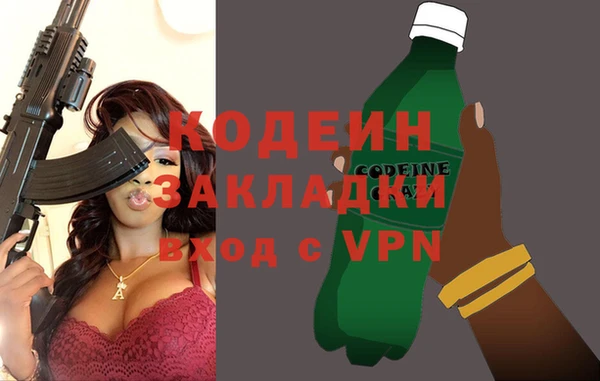 меф Белокуриха