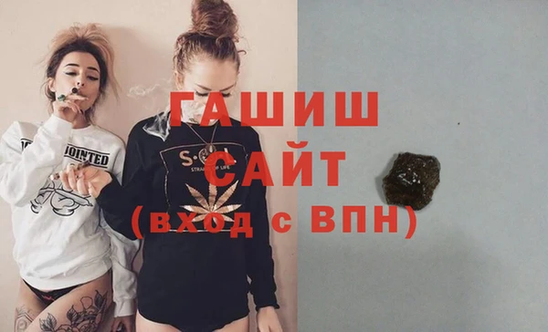 герыч Беломорск