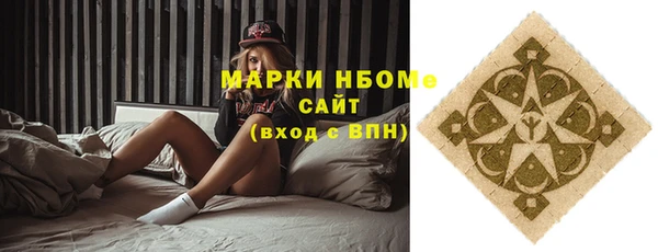 меф Белокуриха