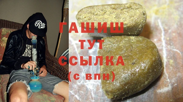 меф Белокуриха