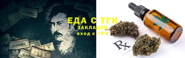 меф Белокуриха