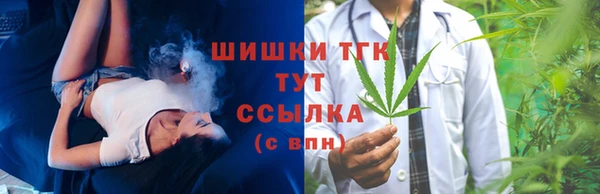 соль ск Белоозёрский