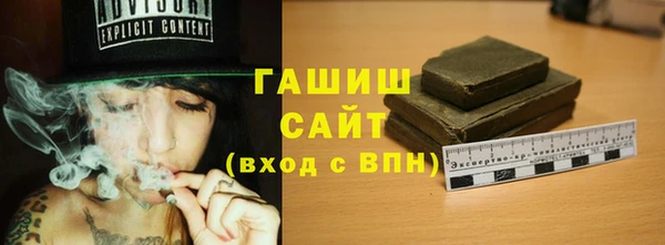герыч Беломорск