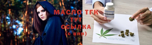 соль ск Белоозёрский