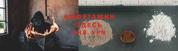 герыч Беломорск