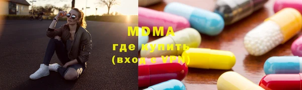 меф Белокуриха
