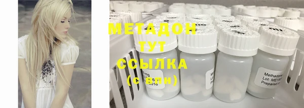 ECSTASY Бугульма