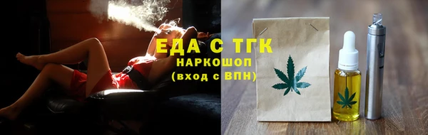 ПСИЛОЦИБИНОВЫЕ ГРИБЫ Бородино