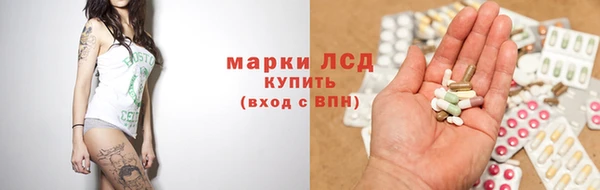 соль ск Белоозёрский