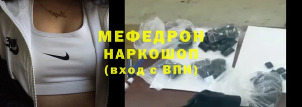 соль ск Белоозёрский