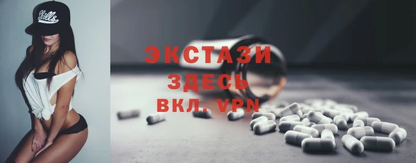 соль ск Белоозёрский