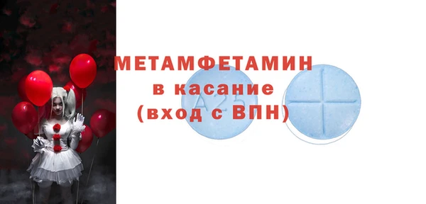 ECSTASY Бугульма