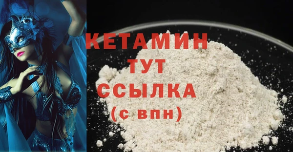 соль ск Белоозёрский