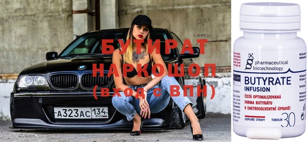 соль ск Белоозёрский