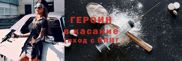 меф Белокуриха