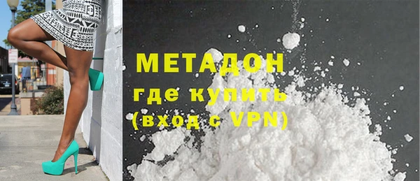 герыч Беломорск