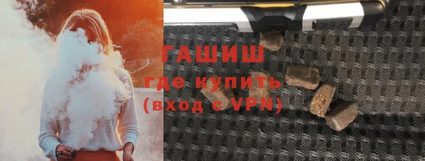 меф Белокуриха
