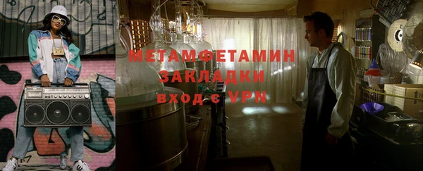 соль ск Белоозёрский