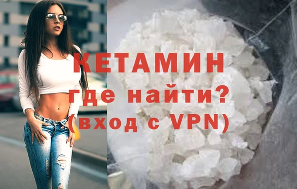 меф Белокуриха