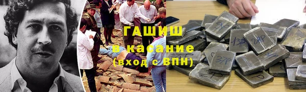 соль ск Белоозёрский