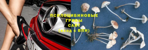 герыч Беломорск