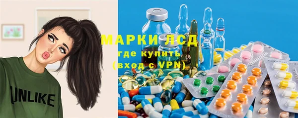 герыч Беломорск