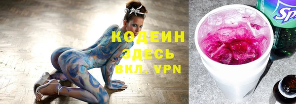 меф Белокуриха