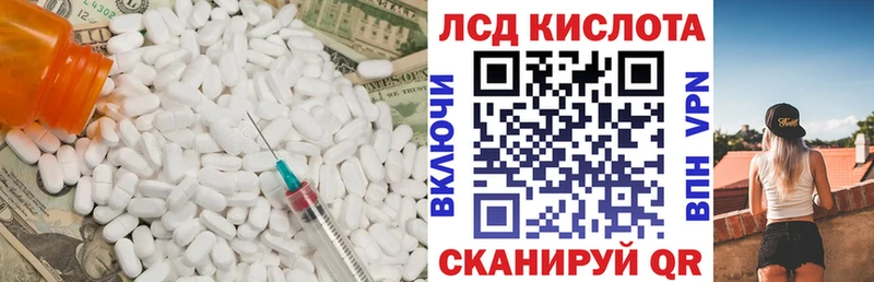 Купить закладки  Лысьва  Лсд 25 экстази ecstasy 