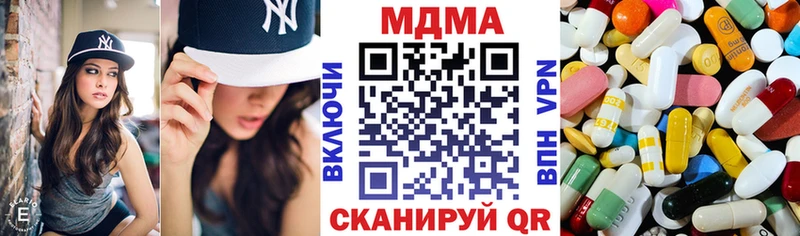 Купить закладки  Лысьва  MDMA кристаллы 