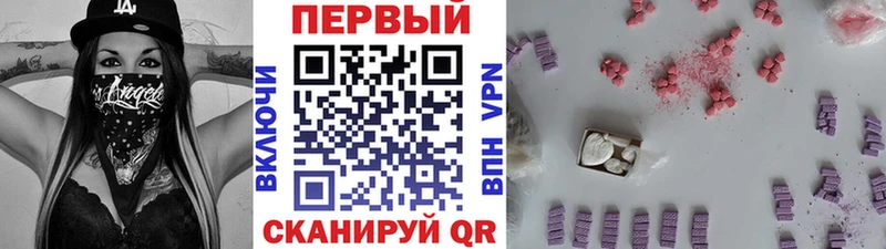 Метамфетамин винт Лысьва