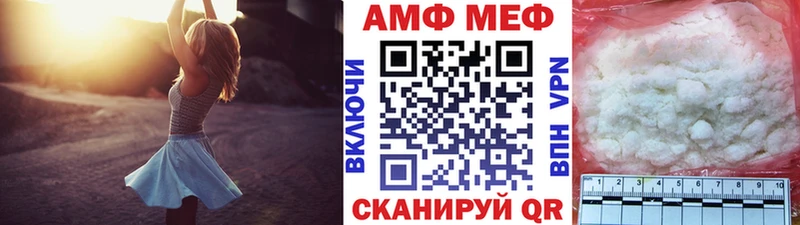 Купить  Лысьва  Первитин винт 