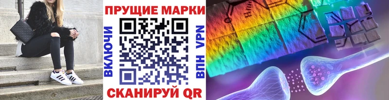 Купить закладки Лысьва Марки N-bome 1,8мг