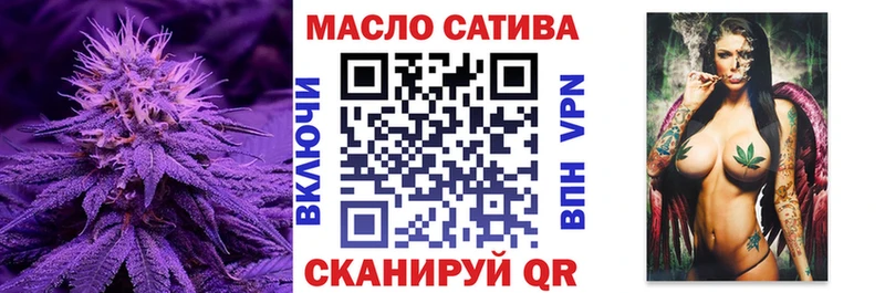 Дистиллят ТГК вейп с тгк  Купить закладки  Лысьва 